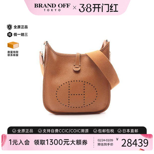 中古Hermes爱马仕女包A级95新Evelyn 3PM伊芙琳牛皮斜挎包棕色