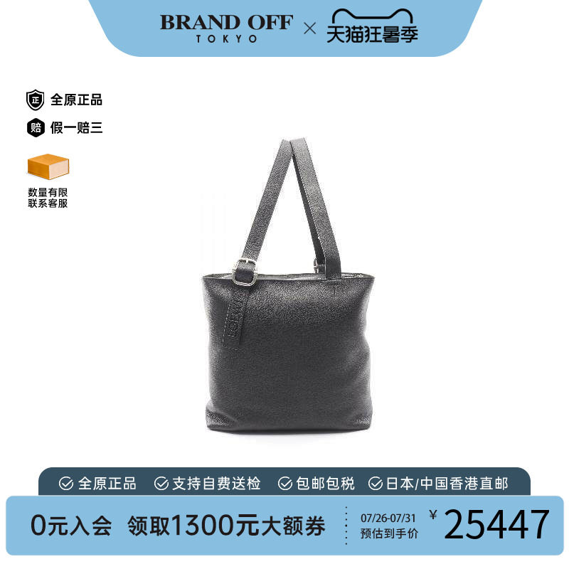 中古Loewe罗意威托特包