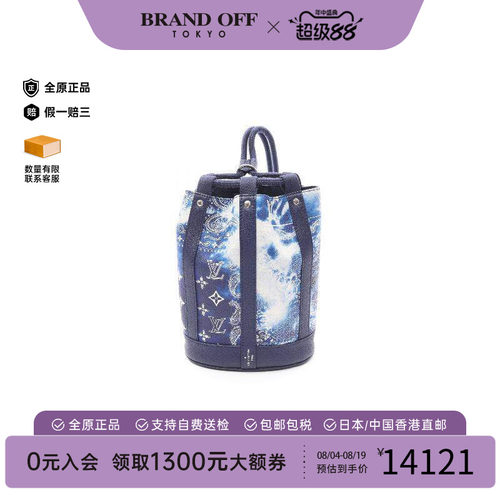 中古LV路易威登斜挎包レディース