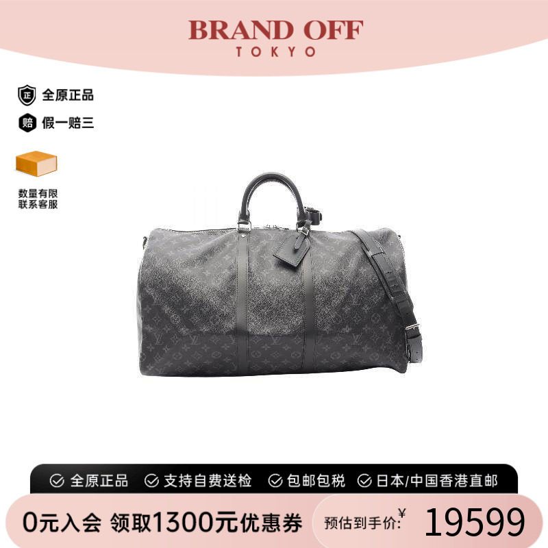 中古LV路易威登斜挎包メンズ