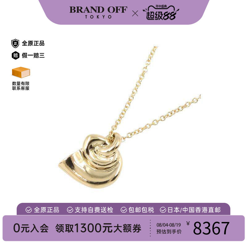 中古Tiffany&Co蒂芙尼项链