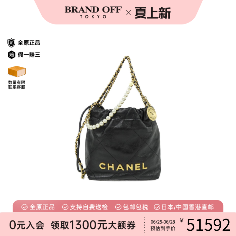 中古CHANEL香奈儿双C斜挎女包