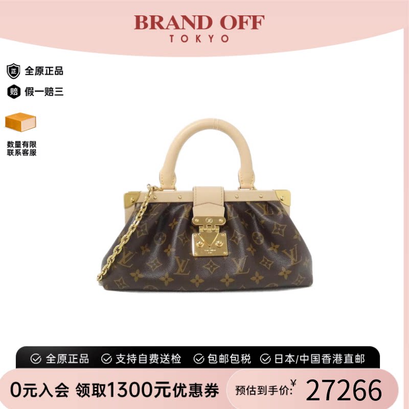 中古LV路易威登老花单肩女包