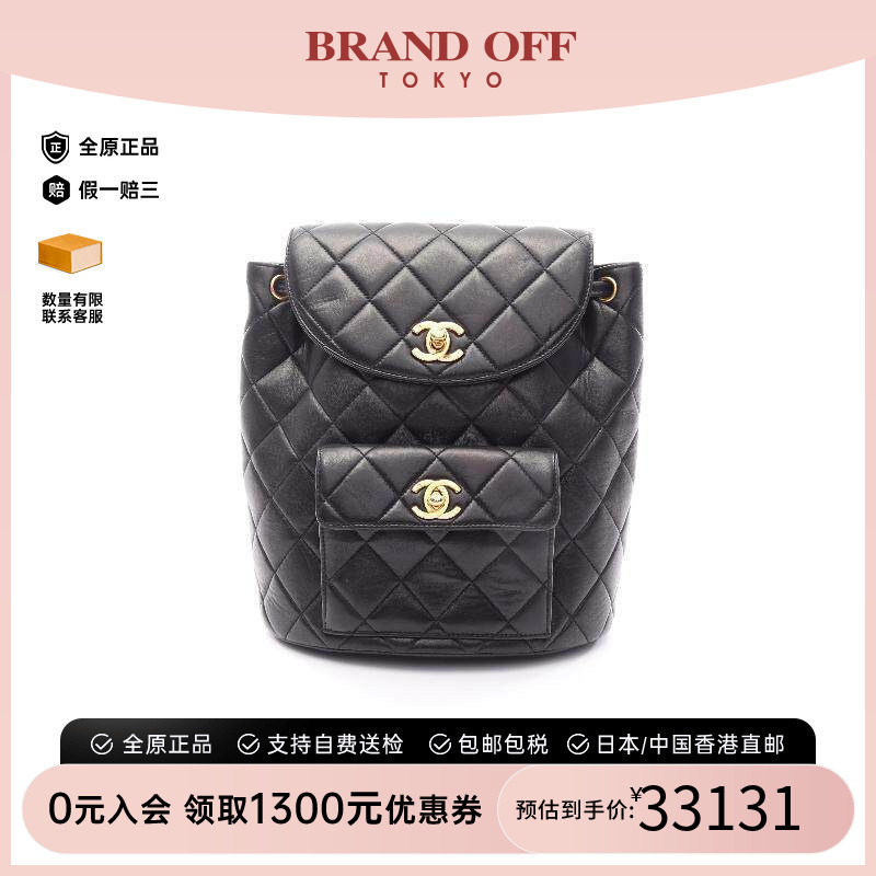 中古Chanel香奈儿双肩包
