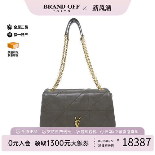 中古圣罗兰95新羊皮手提包
