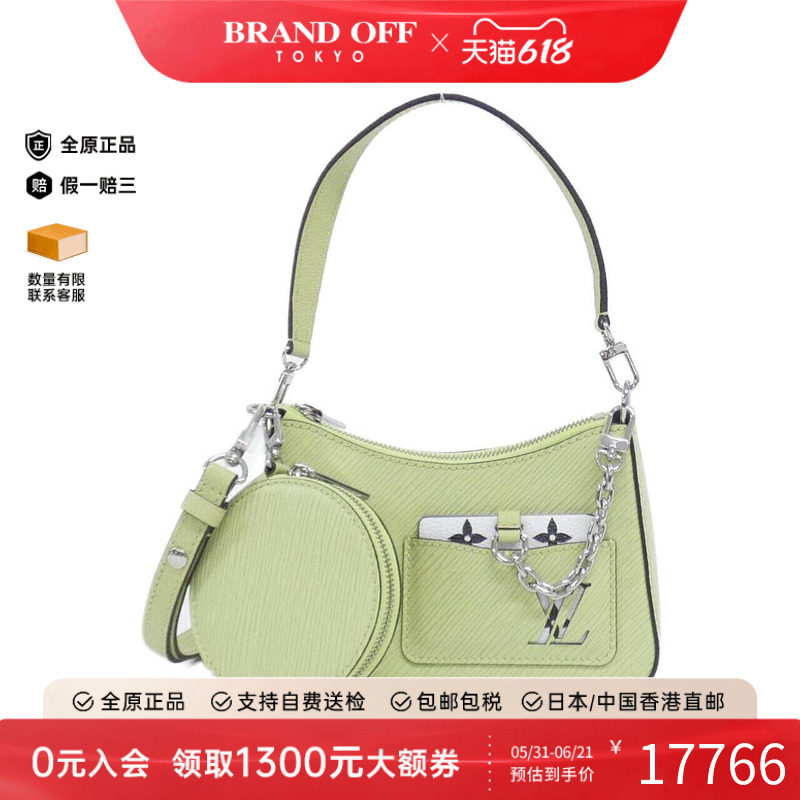 中古LV路易威登女包A级95新Epi Marellini小牛皮水波纹单肩斜挎包