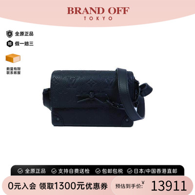 中古LV路易威登斜挎包レディース