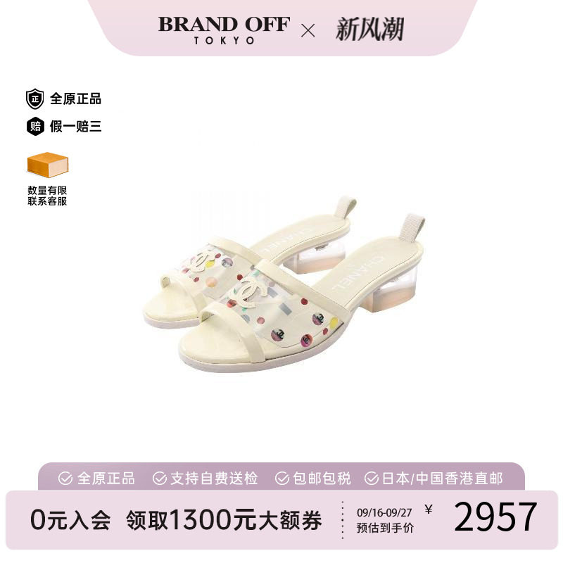 中古Chanel香奈儿鞋レディース