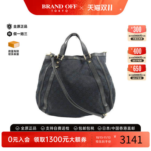 中古Gucci古驰单肩包レディース