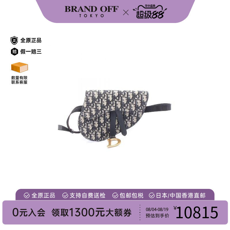 中古Dior迪奥腰包レディース帆布