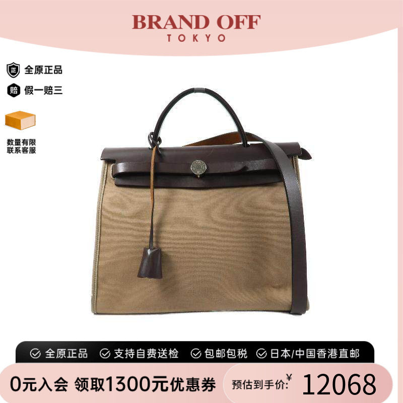 中古二奢Hermes爱马仕女包C级85新Herbag PM牛皮斜挎包棕色正品