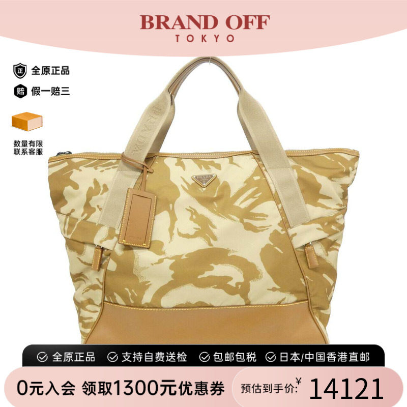 中古PRADA普拉达通用单肩包