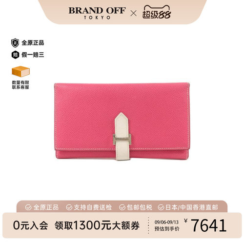 中古Hermes爱马仕长钱包