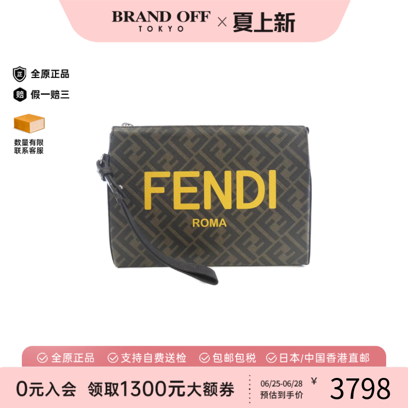 中古FENDI芬迪手拿包男包