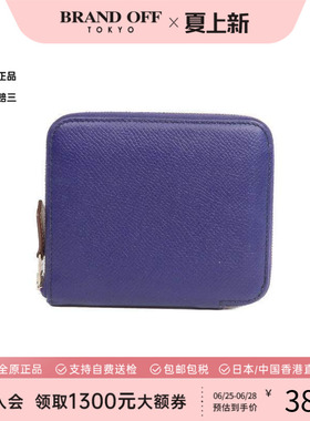 中古Hermes爱马仕女B级9新Silk in Compact丝巾短夹牛皮长钱包