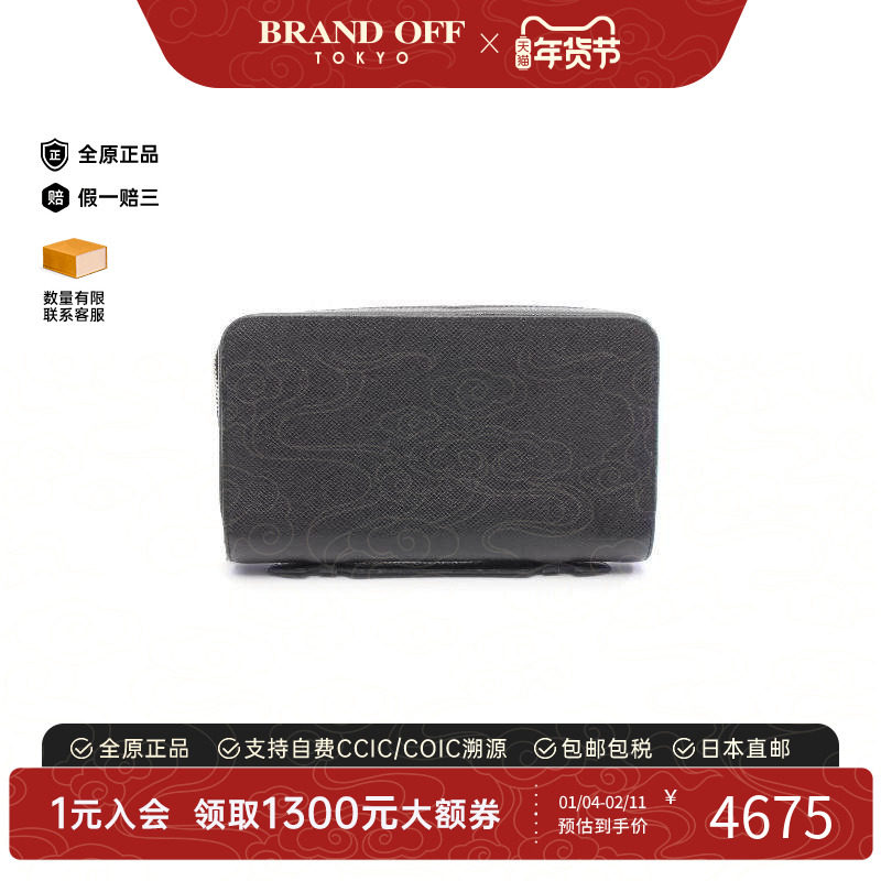 中古LV路易威登男B级9新Zippy XL牛皮长钱包黑色,箱包皮具/热销女包/男包,钱包,淘宝优惠券,粉丝福利购,淘宝优惠卷