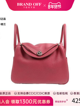 中古Hermes爱马仕女包A级95新2way shoulder bag2way单肩包斜挎包