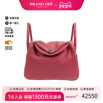 中古Hermes爱马仕斜挎包