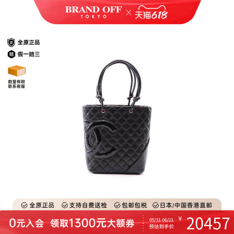中古Chanel香奈儿托特包