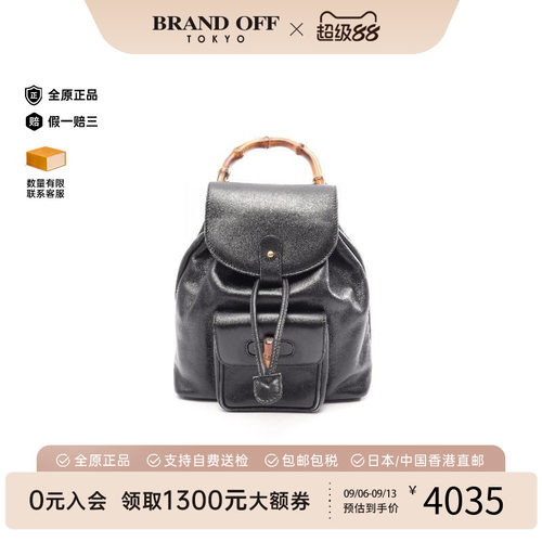 中古Gucci古驰双肩包レディース