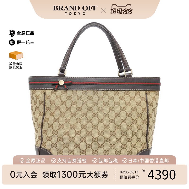 中古GUCCI古驰帆布手提女包
