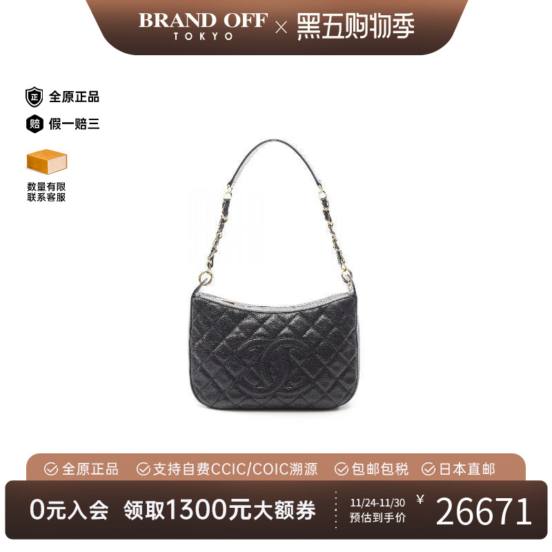 中古Chanel香奈儿单肩包