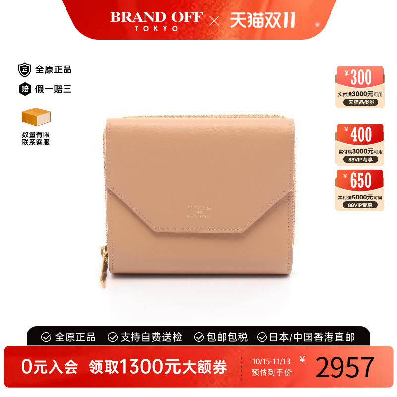 中古Balenciaga巴黎世家短钱包