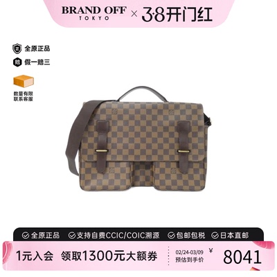 中古LV路易威登斜挎包