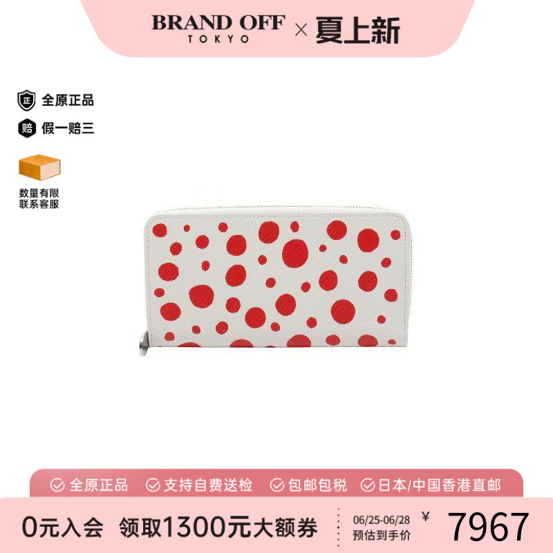 中古LV路易威登长钱包レディース