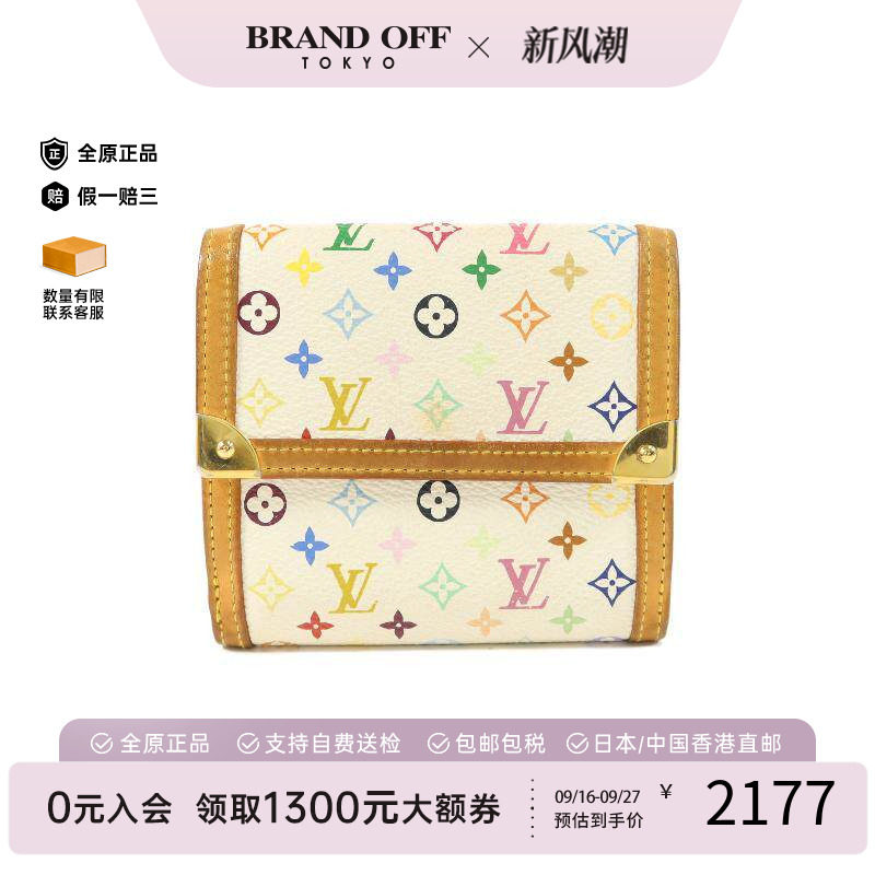 中古LV路易威登短钱包レディース