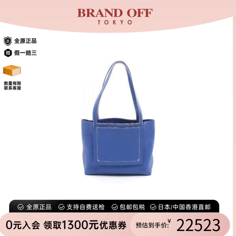 中古Hermes爱马仕托特包