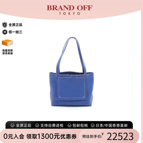 中古Hermes爱马仕托特包