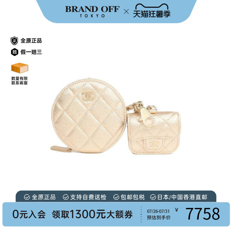 中古Chanel香奈儿零钱包