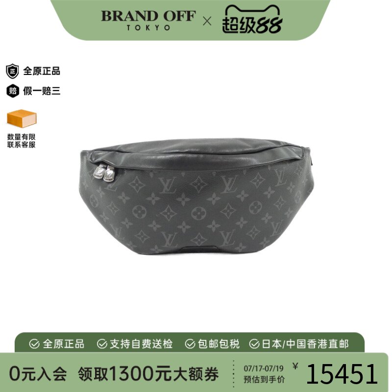 中古LV路易威登斜挎包