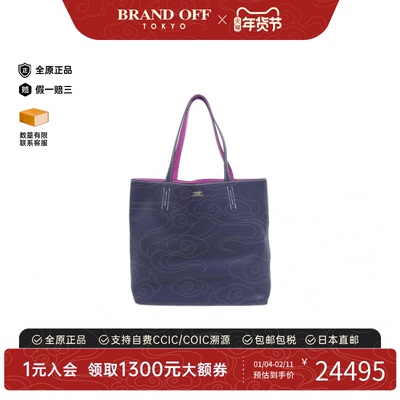 中古Hermes爱马仕托特包