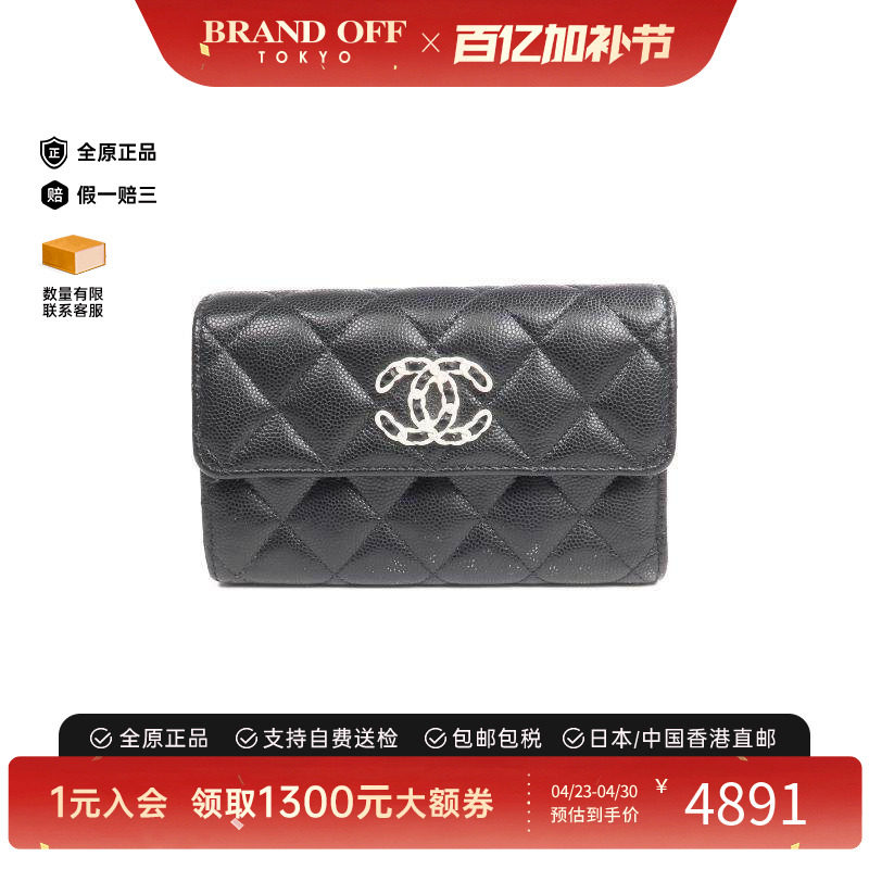 中古Chanel香奈儿女C级85新Chanel 1919系列牛皮长钱包黑色正品