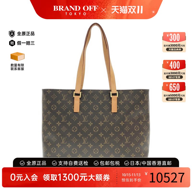 中古LV路易威登老花单肩手提包