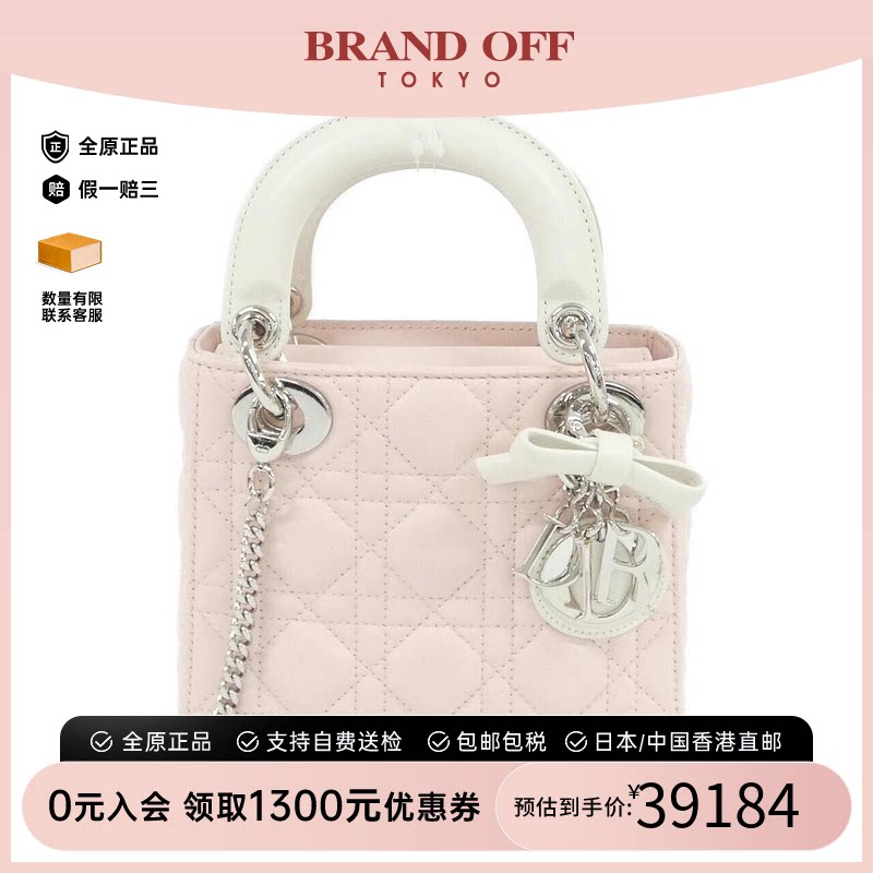 中古DIOR迪奥戴妃包女包