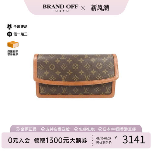中古LV路易威登手拿包