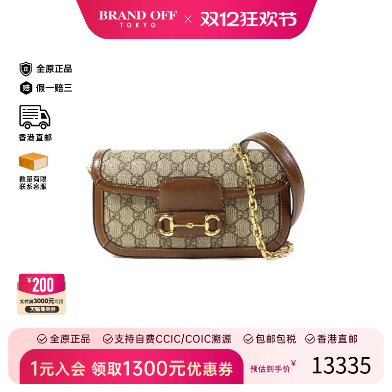 中古Gucci古驰斜挎包レディース