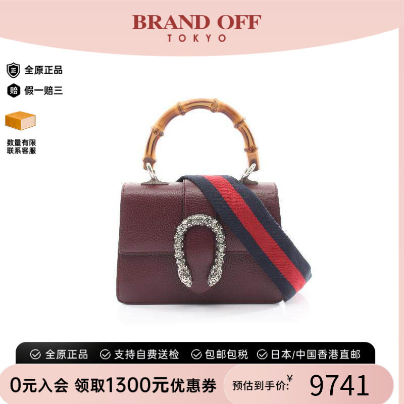 中古Gucci古驰斜挎包レディース
