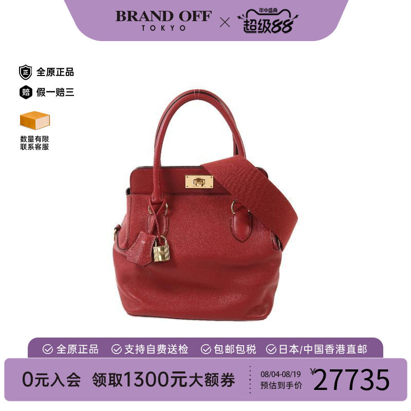 中古Hermes爱马仕斜挎包