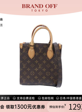 中古LV路易威登女包A级95新Sac Plat琴谱包涂层/防水帆布斜挎包