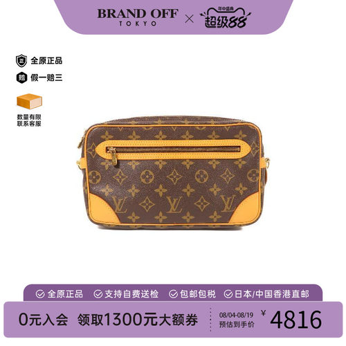 中古LV路易威登手拿包