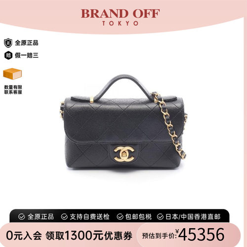 中古Chanel香奈儿斜挎包