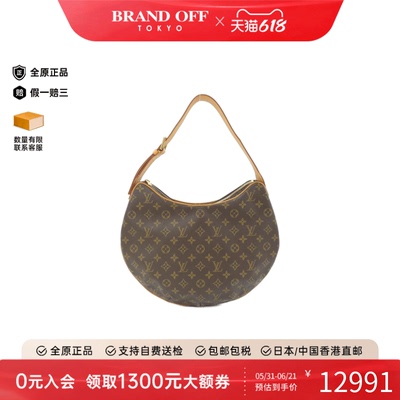 中古LV路易威登女包A级95新 Croissant老花单肩包经典BRANDOFF