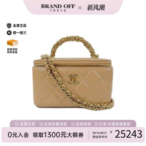 中古Chanel香奈儿斜挎包