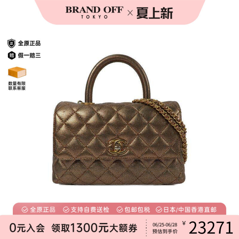 中古Chanel香奈儿斜挎包