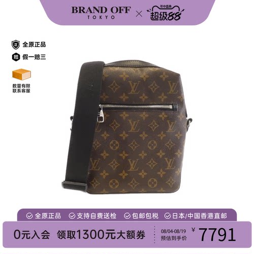 中古LV路易威登老花斜挎男包