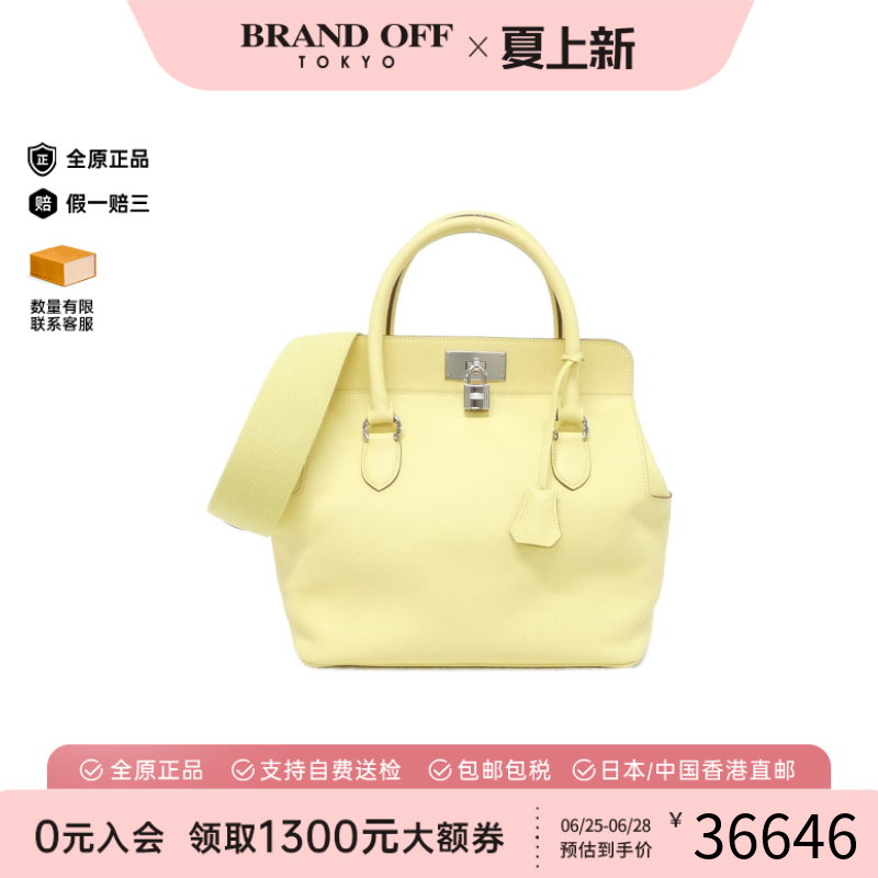 中古Hermes爱马仕牛奶盒子手提包